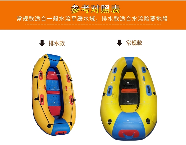 浈江新式充气船皮划艇